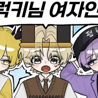 Profile image of 비럭키