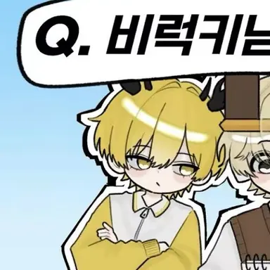 Profile image of 호원