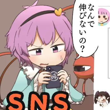 Profile image of lienグループw