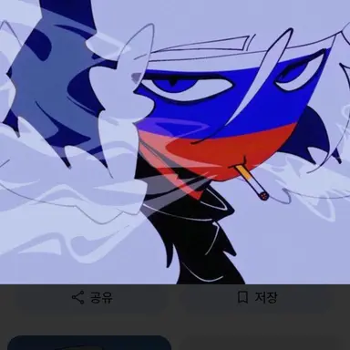 Profile image of 러시아