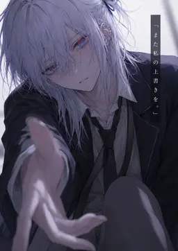 Profile image of 焔