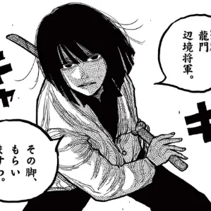 CurvyCorn7172의 登龍門 阿佐馬芳経