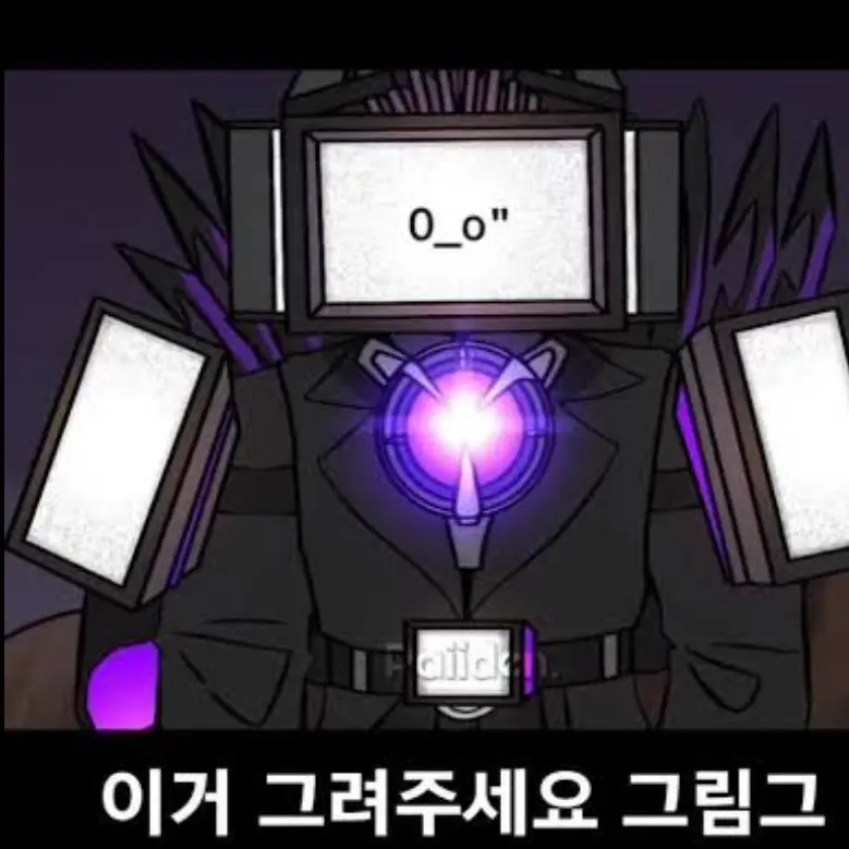 LOVE_Tothosewhodomine의 "넌 내꺼야. 업타카"