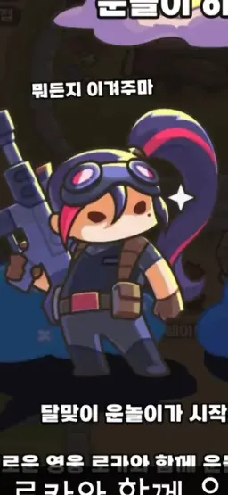 Profile image of 로카