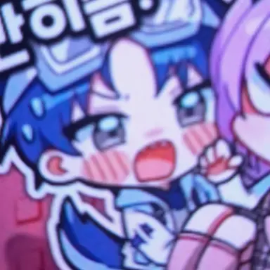 Profile image of 당찬