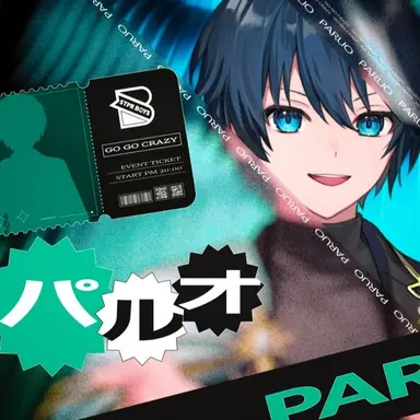 Profile image of パルオ