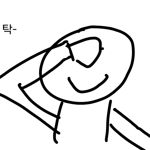 챗 gpt