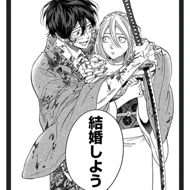 Profile image of Shinpei Goto