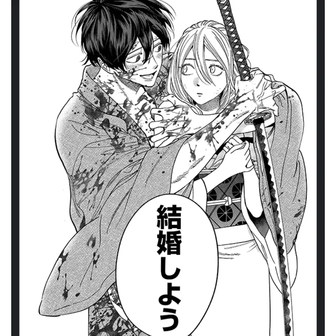 neroyo의 に、逃げるために結婚するだけです！