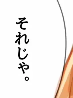 Ribbon___의 個性豊かな新人さん、愛されます！