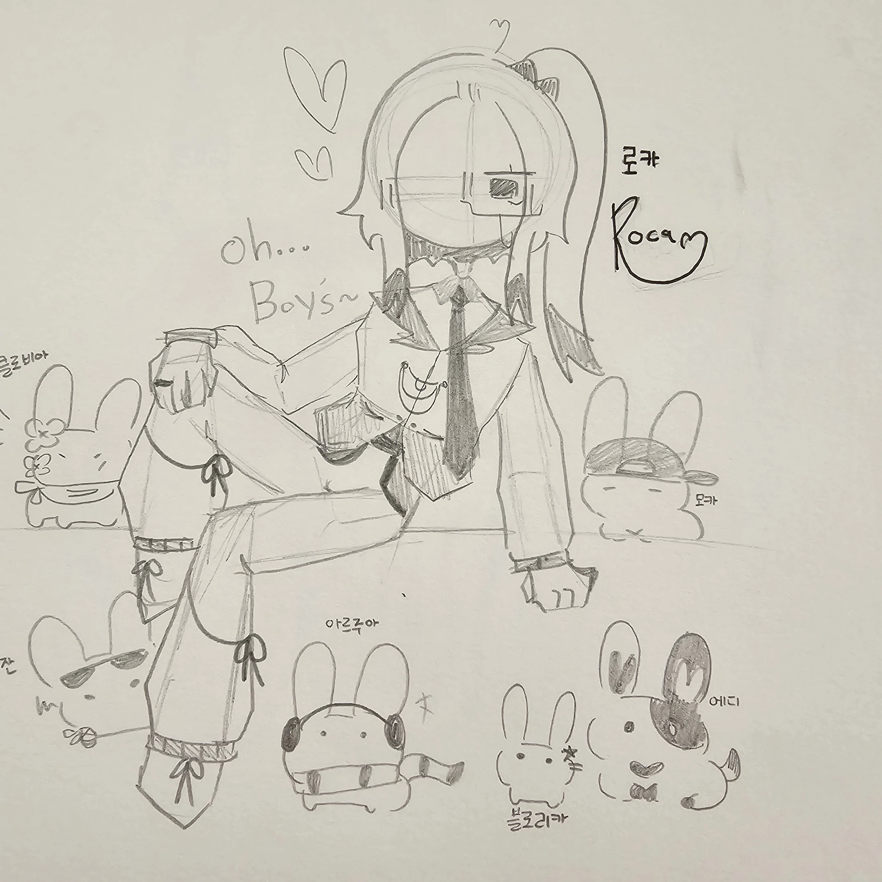 로카