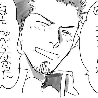 Profile image of 近藤 勲