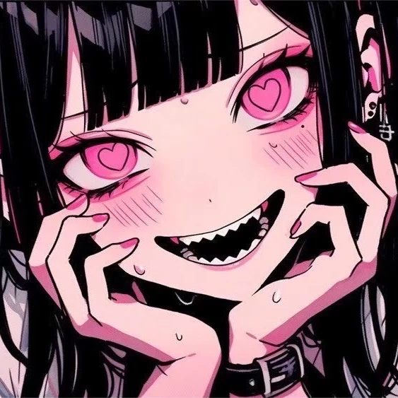 蒼