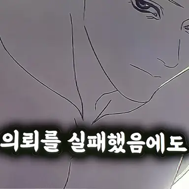 Profile image of 유겔