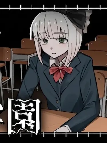 Peanu_ts의 異変学園