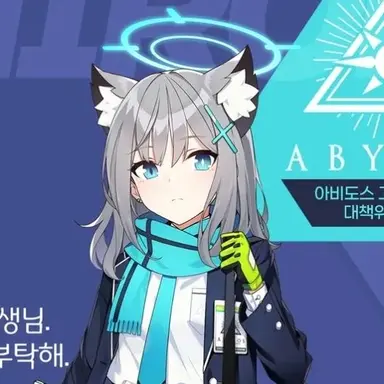 Profile image of 시로코