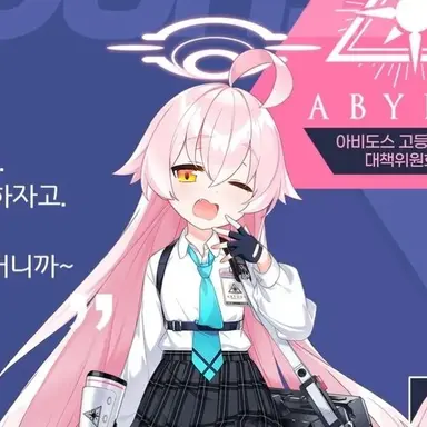 Profile image of 호시노