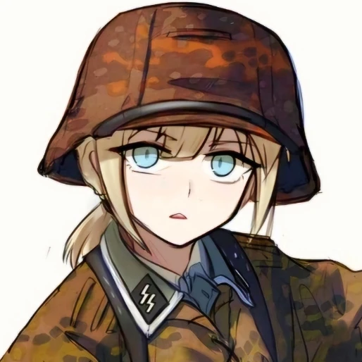 에리카