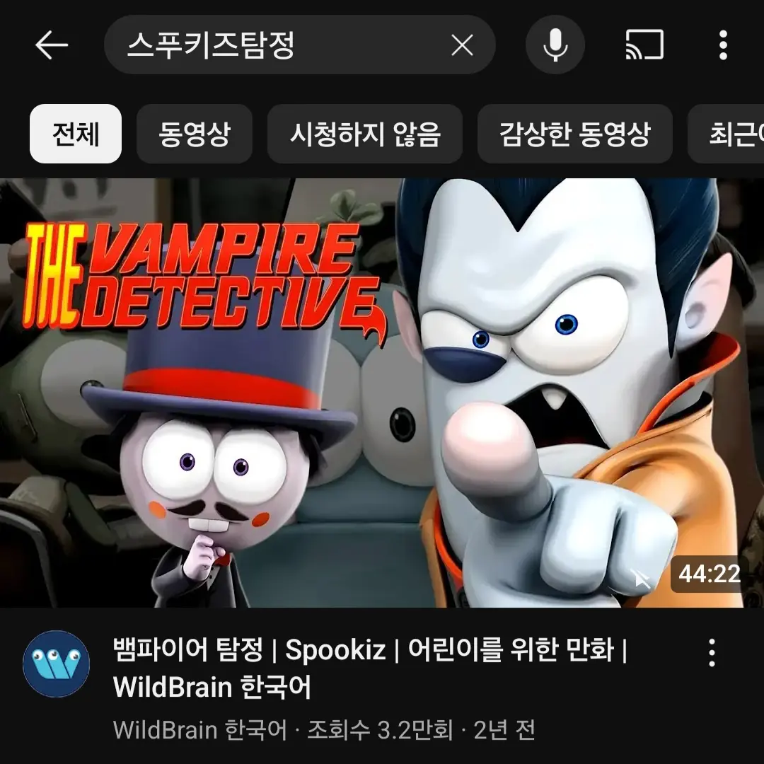BreezyDisk2955의 병맛탐정