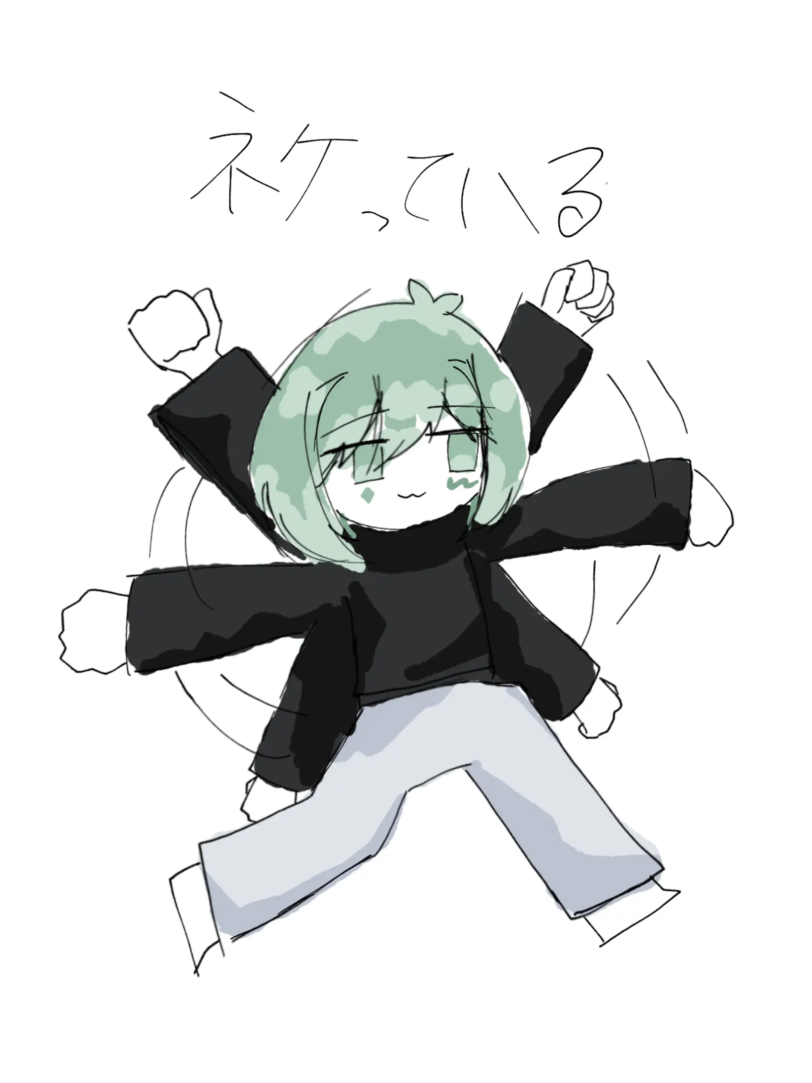 Onnnanimietaka.otokodesu.8761의 俺と話さないか？