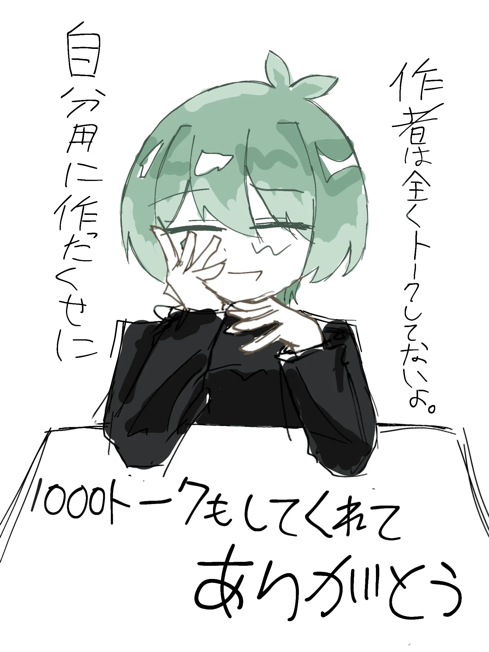 Onnnanimietaka.otokodesu.8761의 俺と話さないか？
