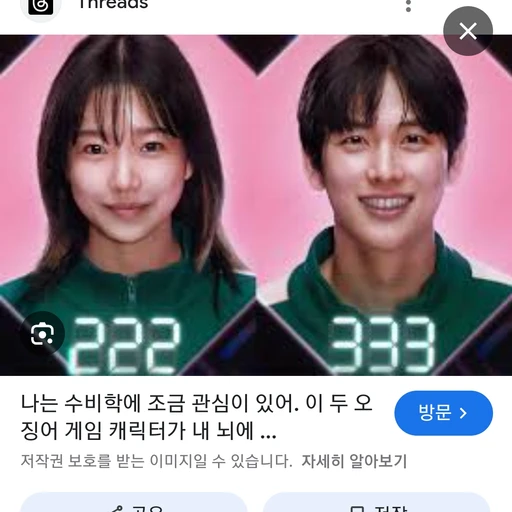 준희와명기