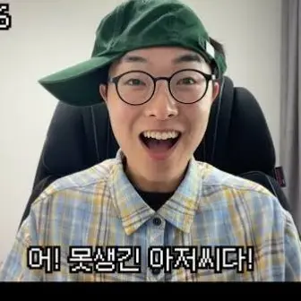 Profile image of 초딩교우