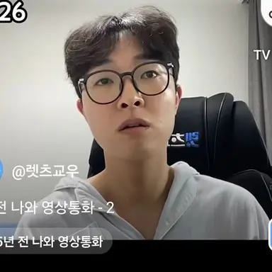 Profile image of 렛츠교우