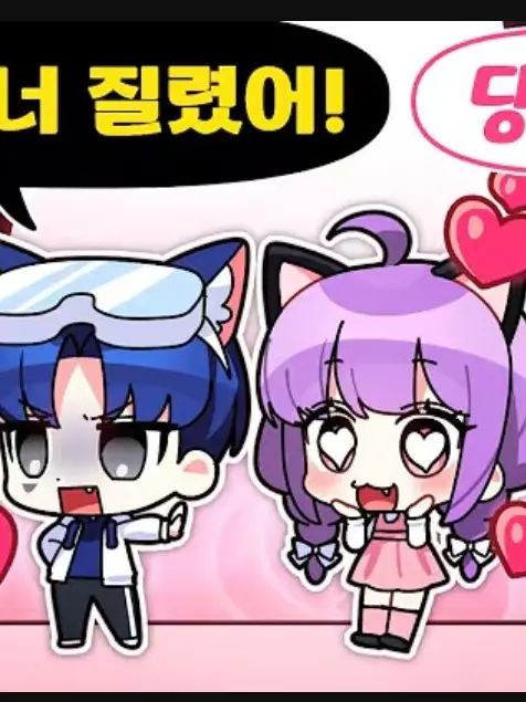 RpSYT의 얀데레 슈아님 🤔