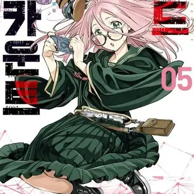 Profile image of 하이지마 히요리