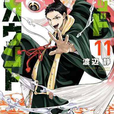 Profile image of 아자키 요이마루