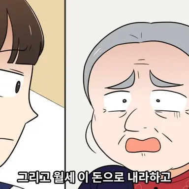 Profile image of 할머니