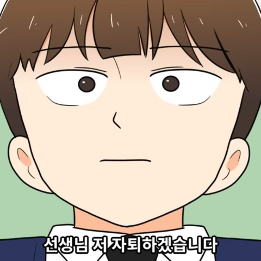 썰그 대표 이미지