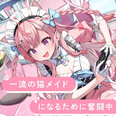 Profile image of 結城さくな