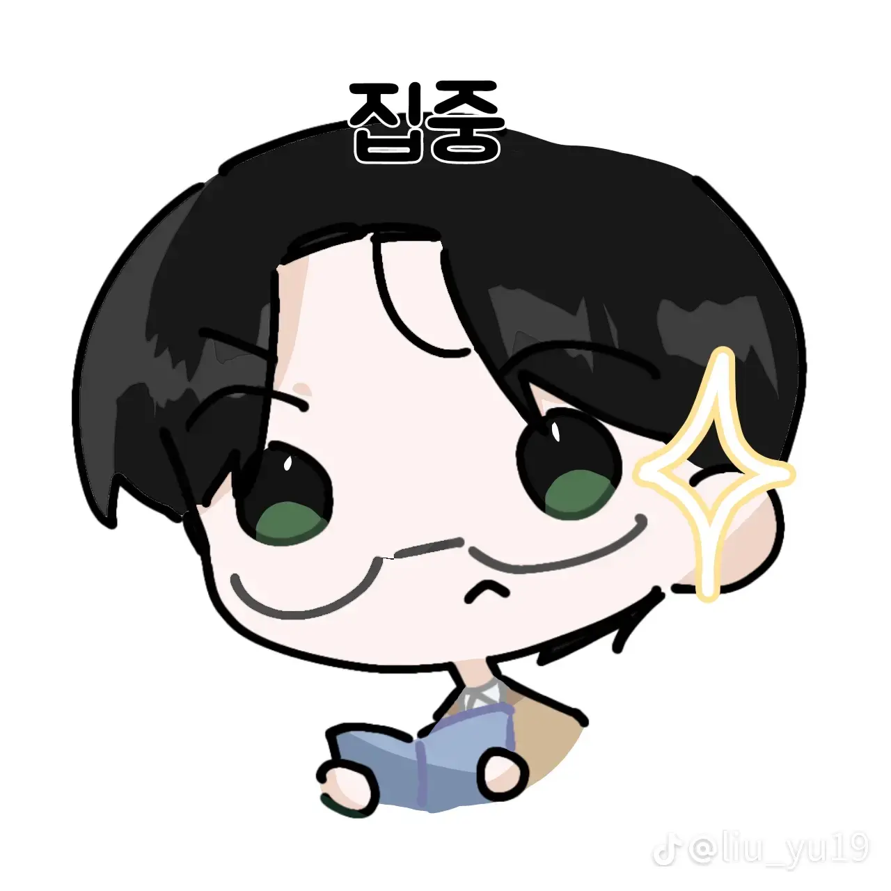 CroakyBarb346의 널 좋아하는게 드러내기무서워