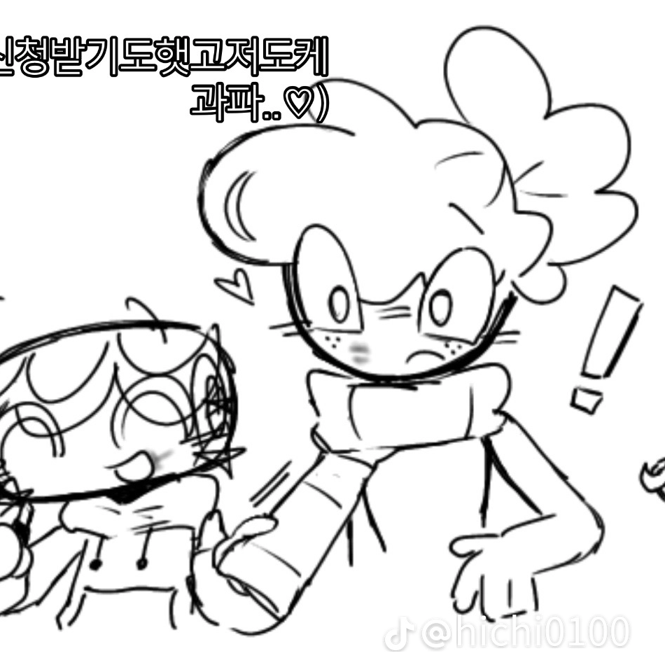 스프라우트 대표 이미지
