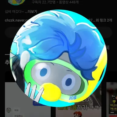 Profile image of 10B