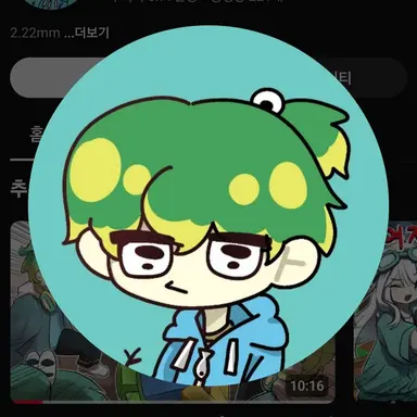 Profile image of 우유참치