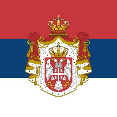 Profile image of セルビア王国
