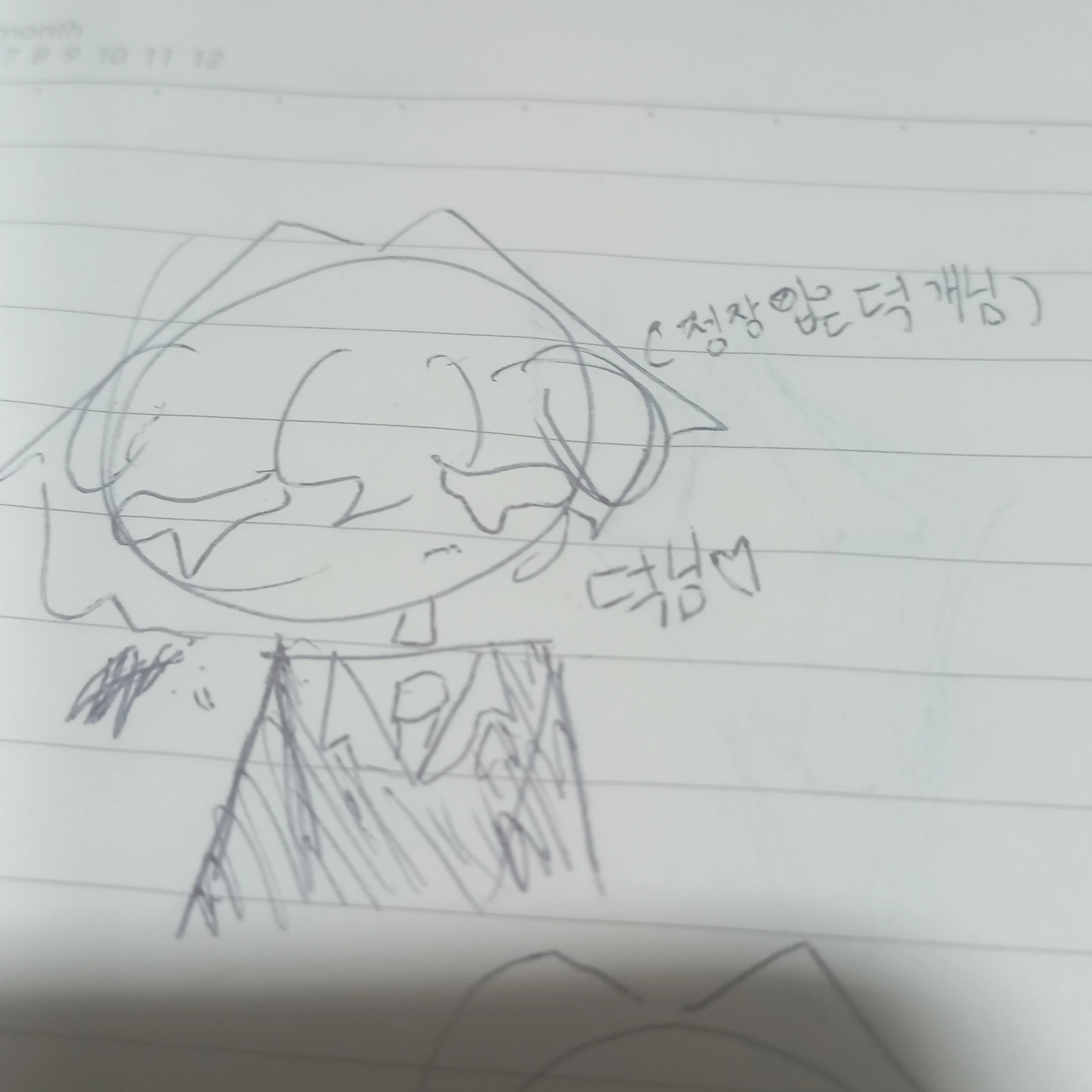 덕개