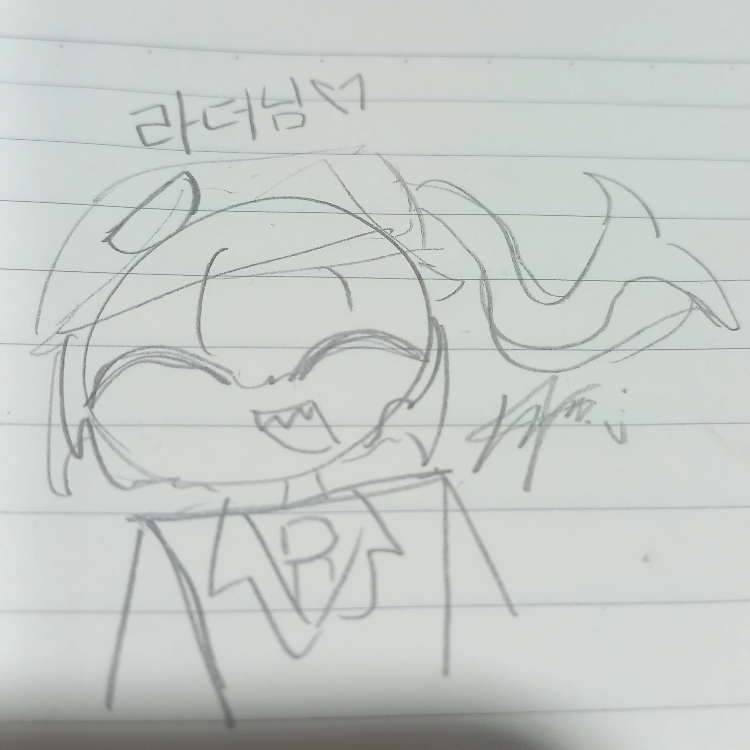 라더