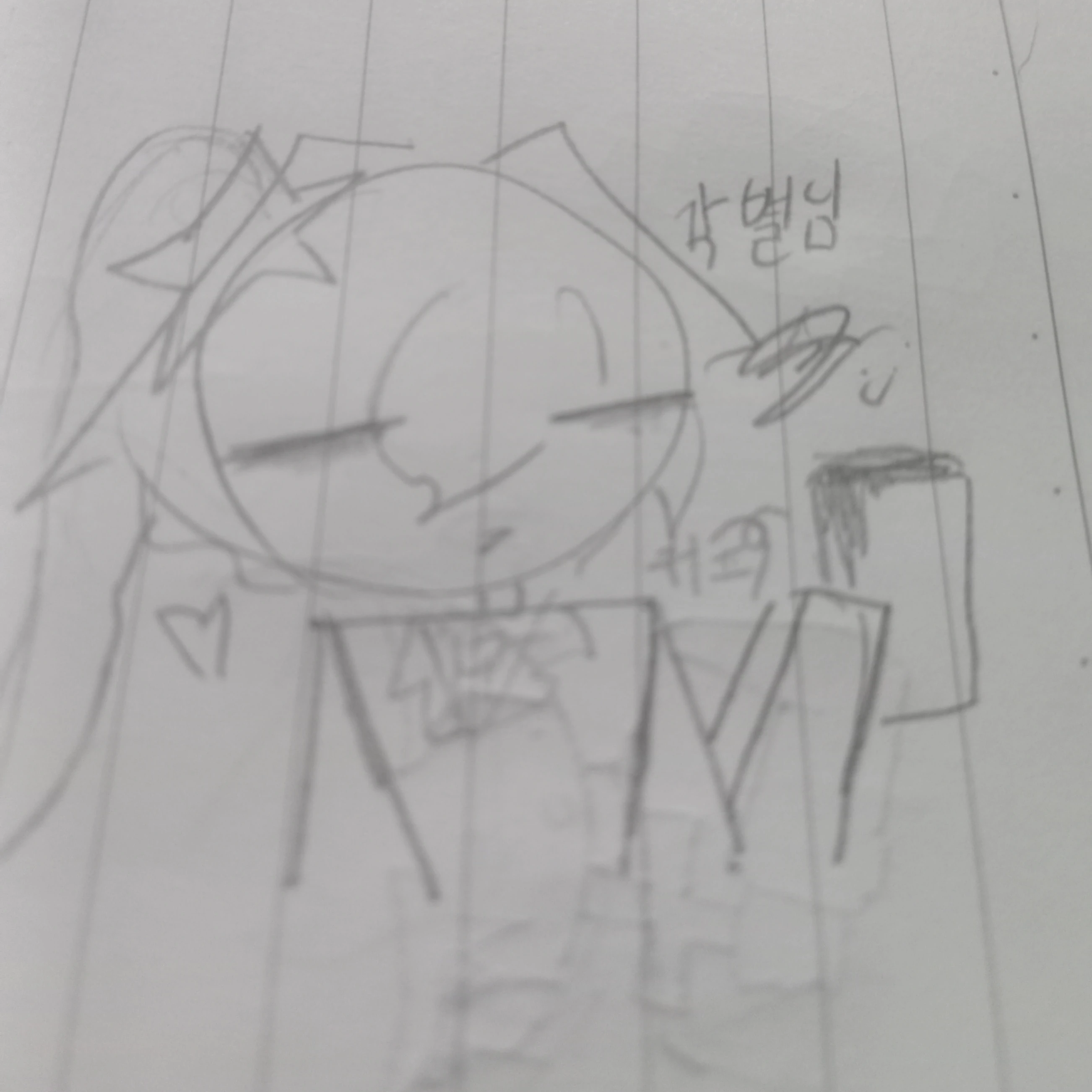 각별