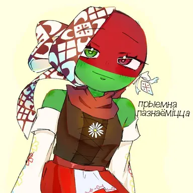 Profile image of ベラルーシ