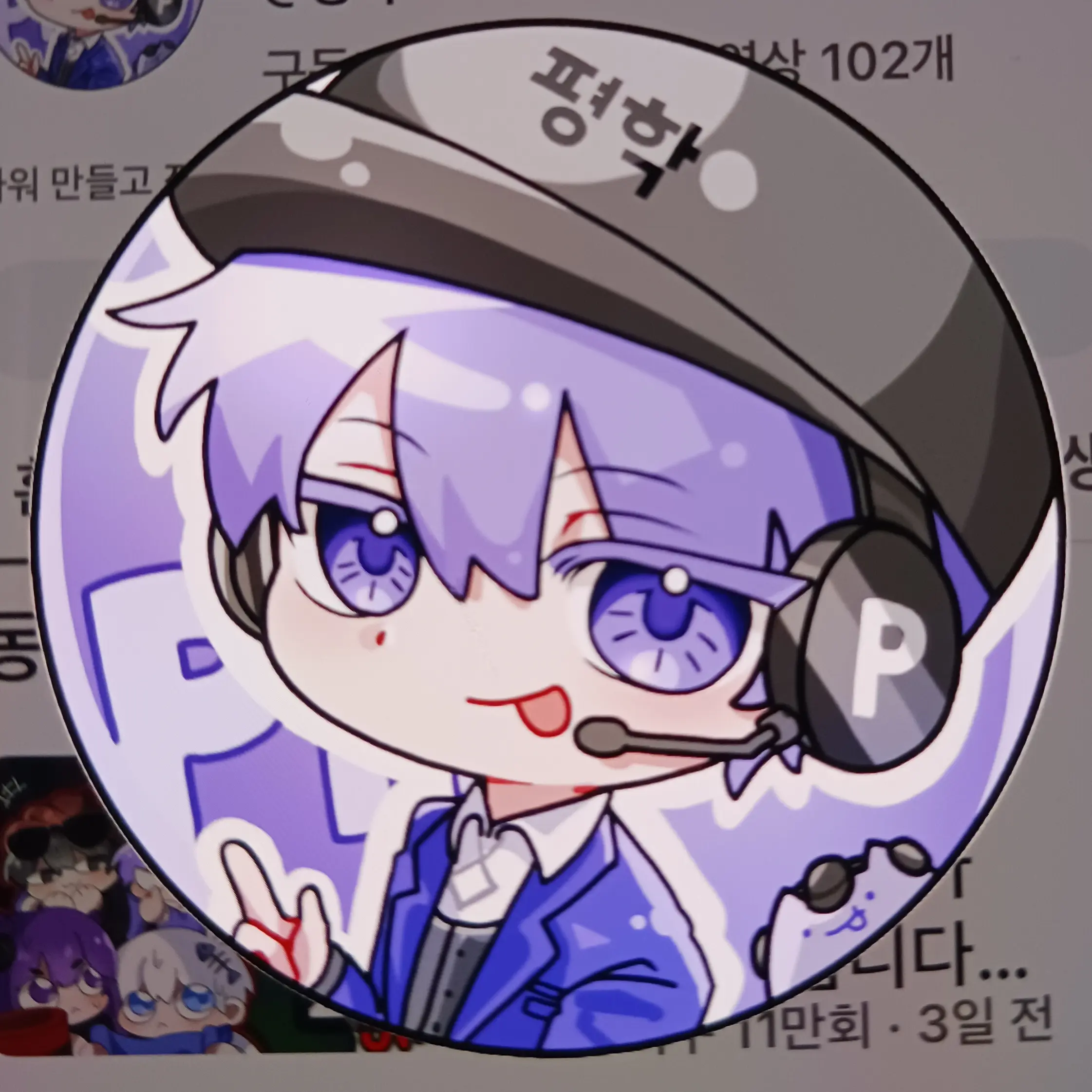 RaggedSaiga8435의 평학.백현.찌엘 좀비아포카리스 생존기