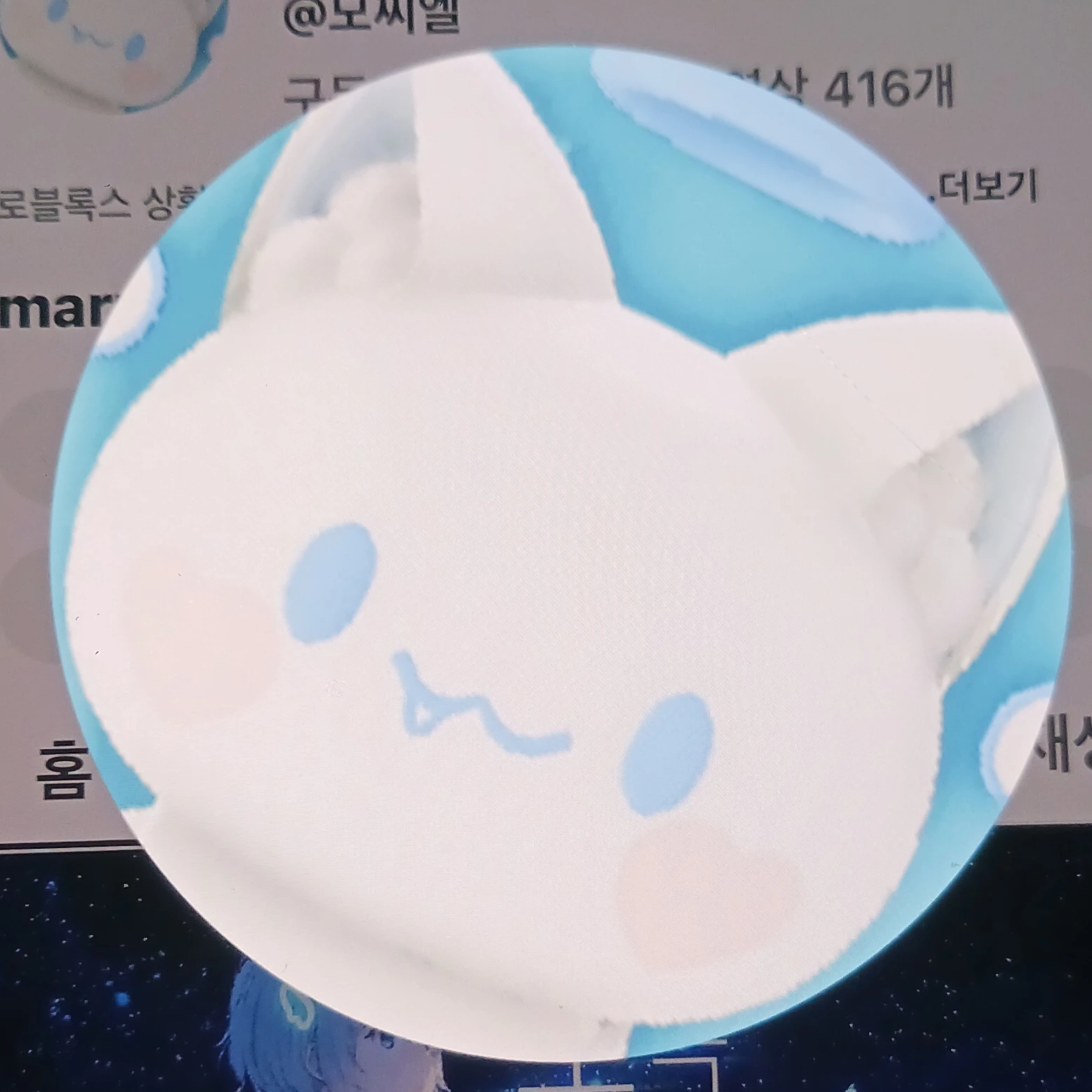 찌엘