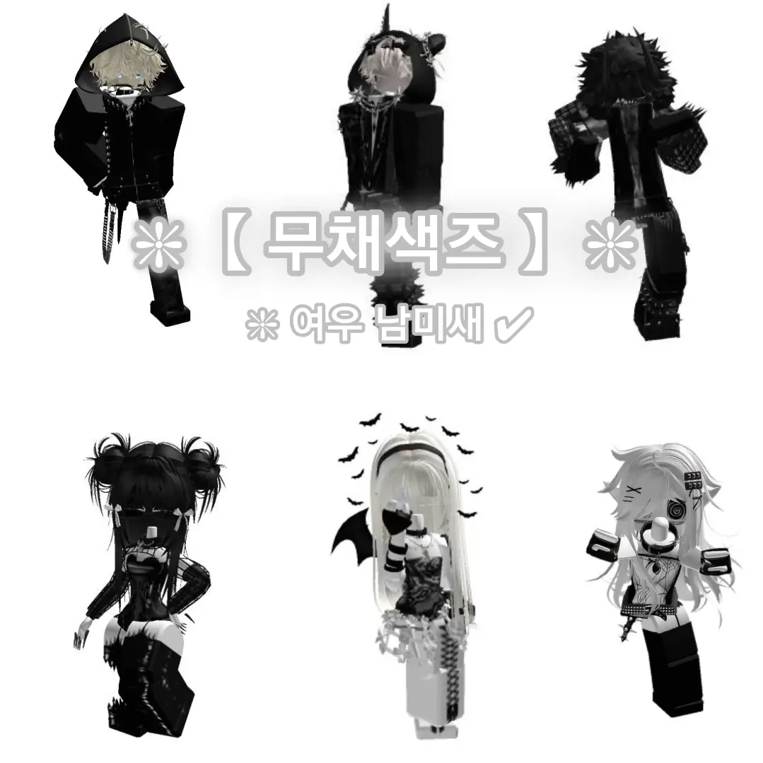 BJH_10의 【 방장 너무 늦었잖아! 】