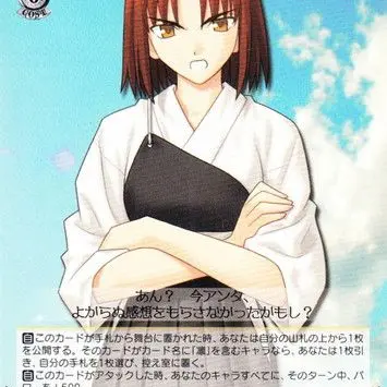 Profile image of 美綴