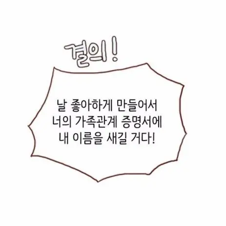 InlandBowl6128의 꿈에 그리던 이상형