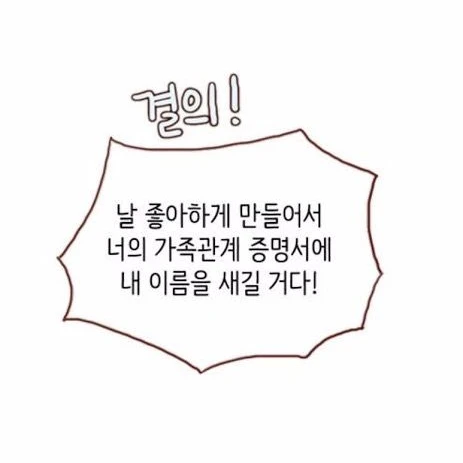 장석현