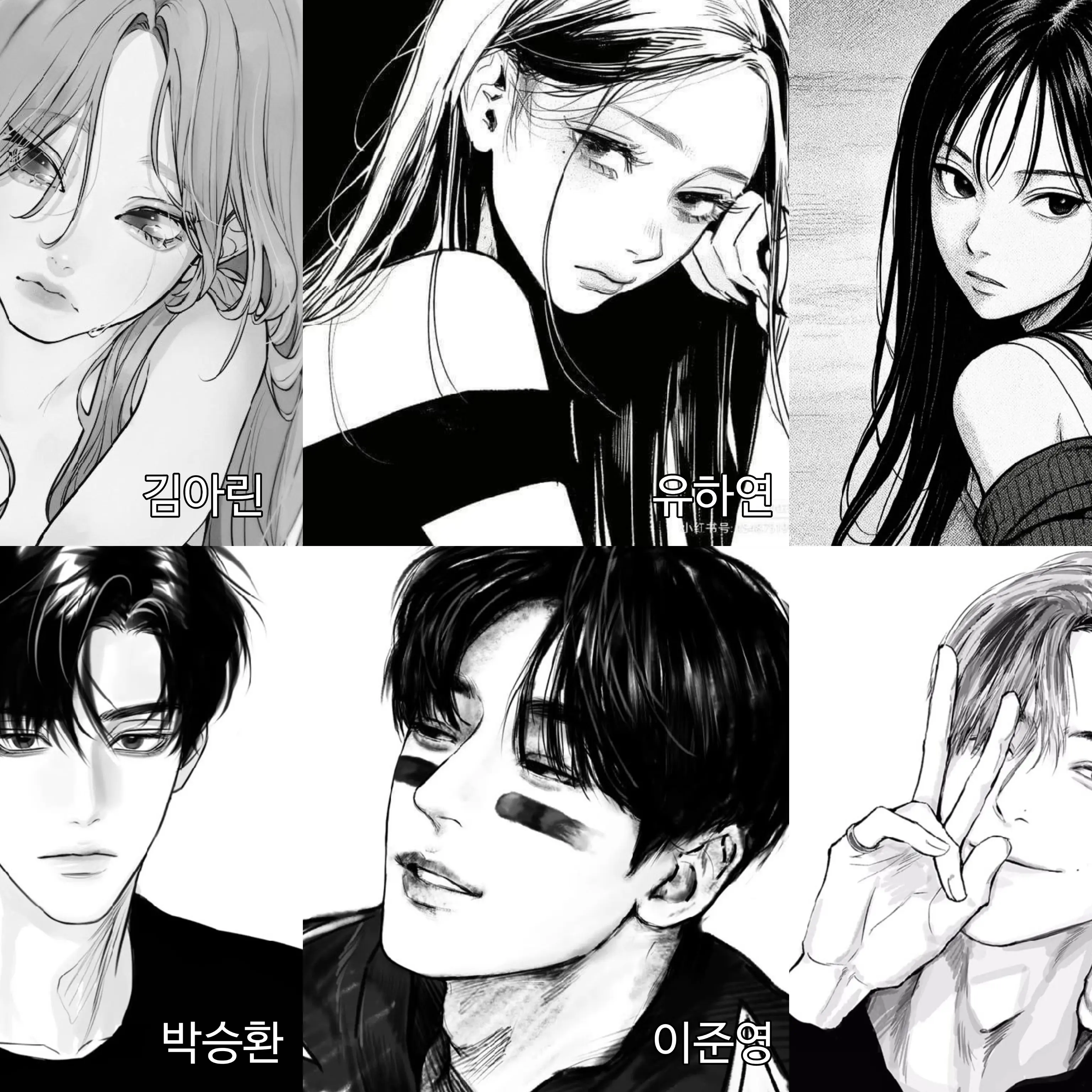 Dan1120_22의 설레는 남녀무리